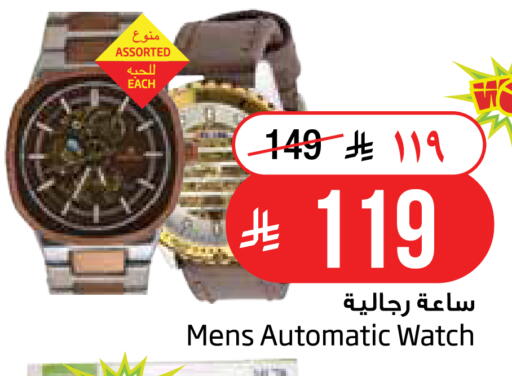 available at Layan Hyper in KSA, Saudi Arabia, Saudi - Al Khobar
