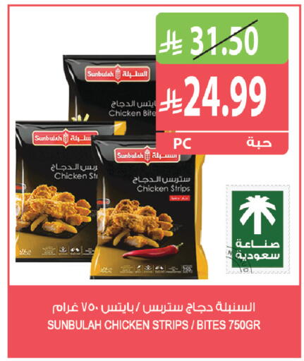 available at Farm  in KSA, Saudi Arabia, Saudi - Al-Kharj