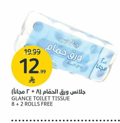 available at AlJazera Shopping Center in KSA, Saudi Arabia, Saudi - Riyadh