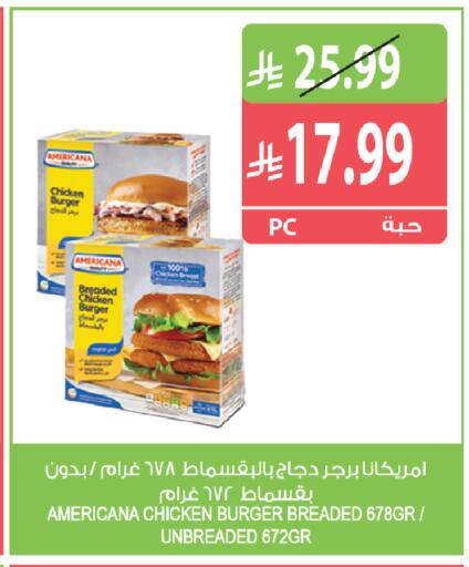 available at Farm  in KSA, Saudi Arabia, Saudi - Khafji