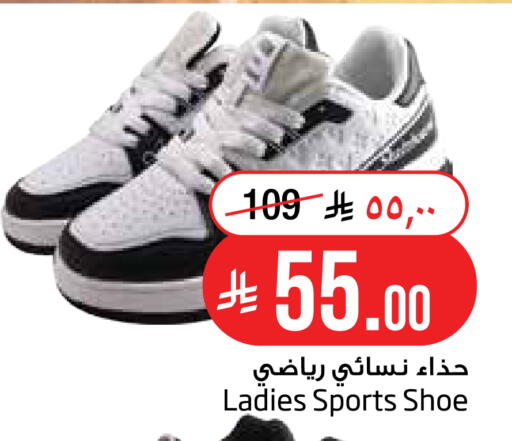 available at Layan Hyper in KSA, Saudi Arabia, Saudi - Al Khobar