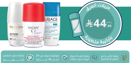 متوفر لدى  النهدي في مملكة العربية السعودية, السعودية, سعودية - جازان