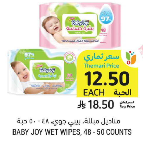 available at Tamimi Market in KSA, Saudi Arabia, Saudi - Unayzah