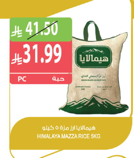 متوفر لدى المزرعة في مملكة العربية السعودية, السعودية, سعودية - سكاكا