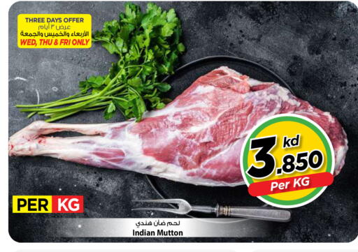 available at Mark & Save in Kuwait - Kuwait City