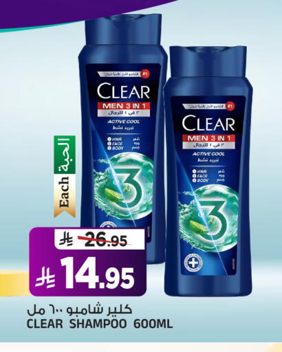 available at Al Madina Hypermarket in KSA, Saudi Arabia, Saudi - Riyadh