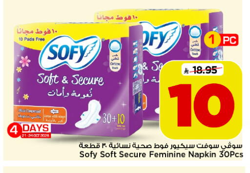 متوفر لدى مارك & سيف في مملكة العربية السعودية, السعودية, سعودية - الخبر‎