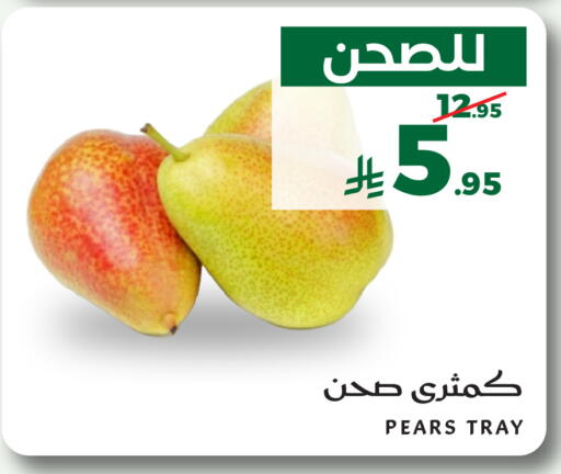 متوفر لدى ميرا مارت مول في مملكة العربية السعودية, السعودية, سعودية - جدة