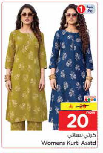 available at Nesto in KSA, Saudi Arabia, Saudi - Jubail