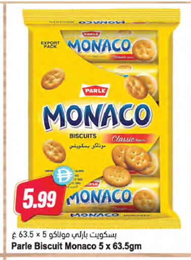 available at Almaya Supermarkets in UAE - Dubai