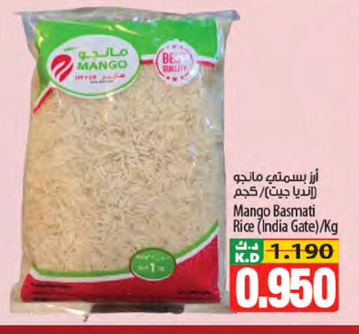 Mango متوفر لدى مانجو هايبرماركت في الكويت - محافظة الأحمدي