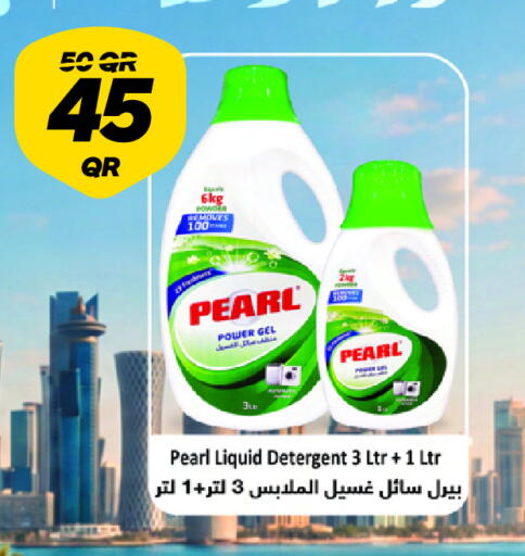 available at Snoomart in Qatar - Umm Salal