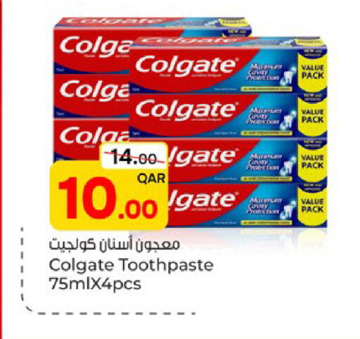 available at Paris Hypermarket in Qatar - Al-Shahaniya