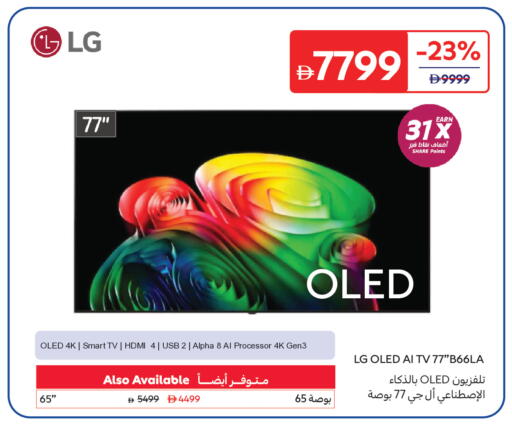 available at Carrefour UAE in UAE - Ras al Khaimah