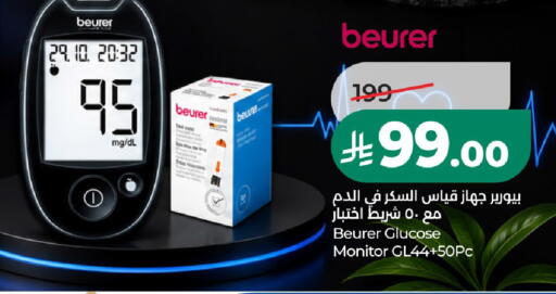 available at LULU Hypermarket in KSA, Saudi Arabia, Saudi - Al-Kharj