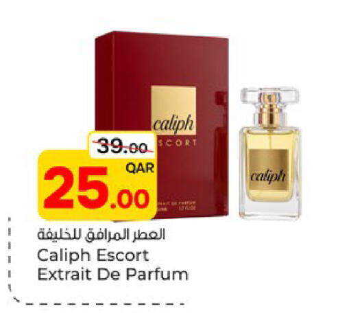 متوفر لدى باريس هايبرماركت في قطر - الخور