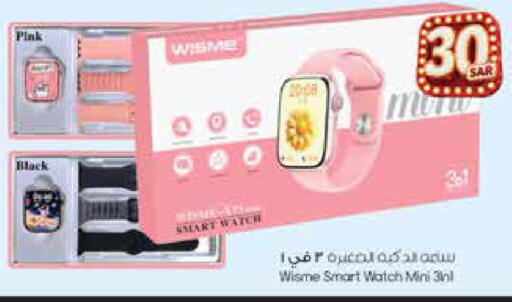available at City Flower in KSA, Saudi Arabia, Saudi - Sakaka