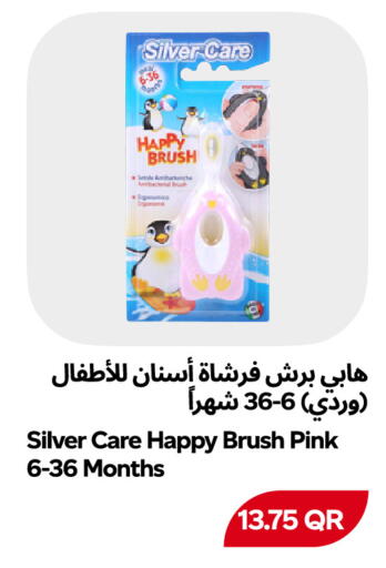 available at Snoomart in Qatar - Al Wakra