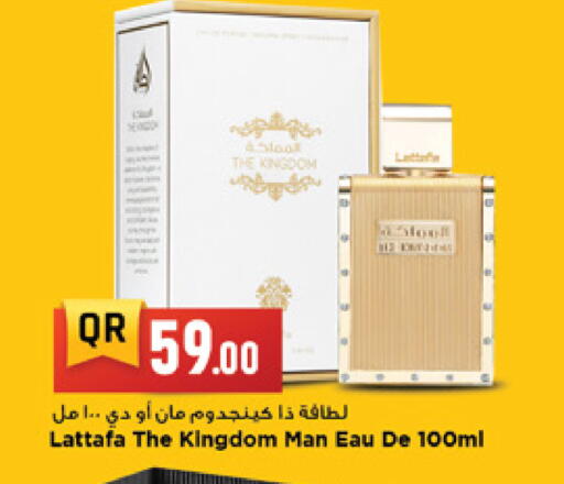 متوفر لدى مرزا هايبرماركت في قطر - الضعاين