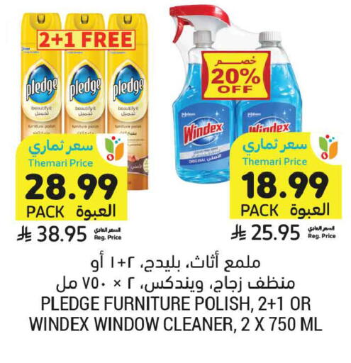 available at Tamimi Market in KSA, Saudi Arabia, Saudi - Unayzah