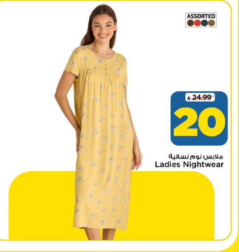 available at Mark & Save in KSA, Saudi Arabia, Saudi - Al Khobar