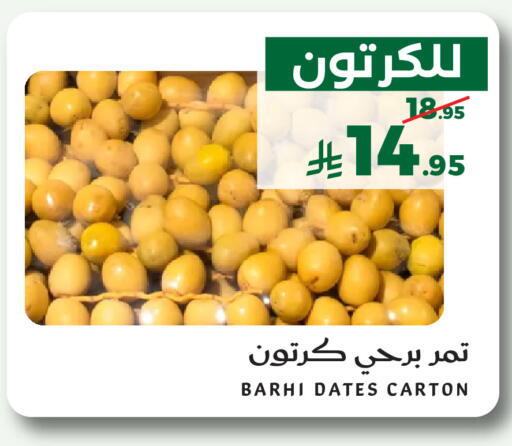 متوفر لدى ميرا مارت مول في مملكة العربية السعودية, السعودية, سعودية - جدة