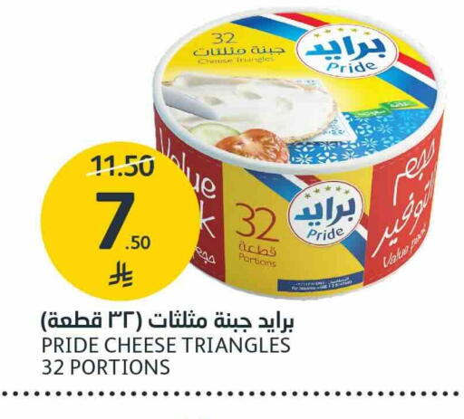 available at AlJazera Shopping Center in KSA, Saudi Arabia, Saudi - Riyadh