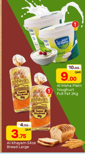 متوفر لدى باريس هايبرماركت في قطر - الدوحة