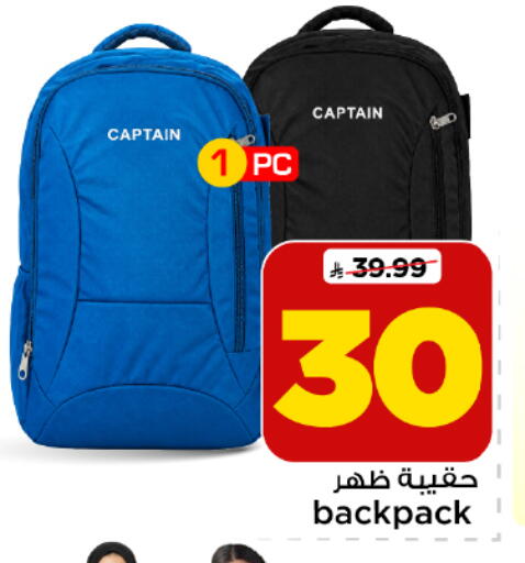 available at Mark & Save in KSA, Saudi Arabia, Saudi - Al Khobar