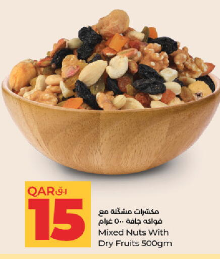 available at LuLu Hypermarket in Qatar - Al-Shahaniya