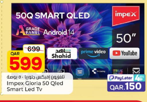available at Paris Hypermarket in Qatar - Doha