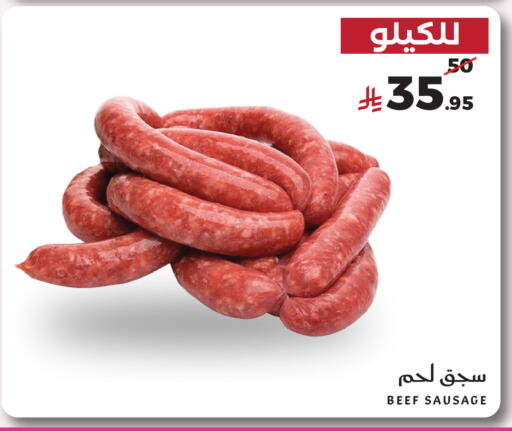 متوفر لدى ميرا مارت مول في مملكة العربية السعودية, السعودية, سعودية - جدة