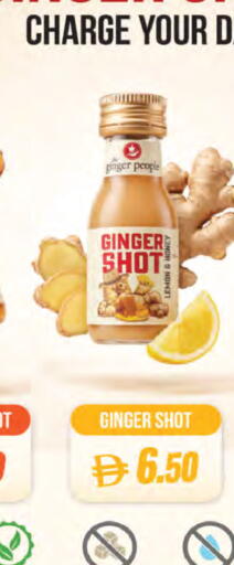 Ginger available at Almaya Supermarkets in UAE - Abu Dhabi