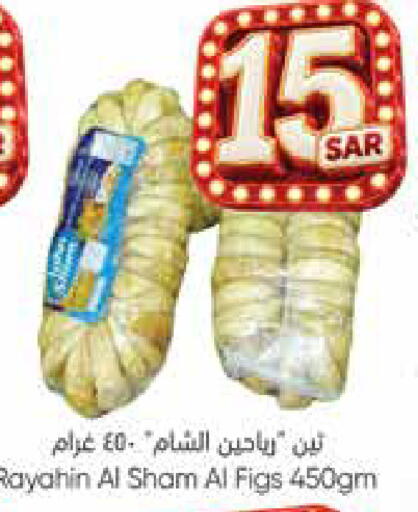available at City Flower in KSA, Saudi Arabia, Saudi - Riyadh