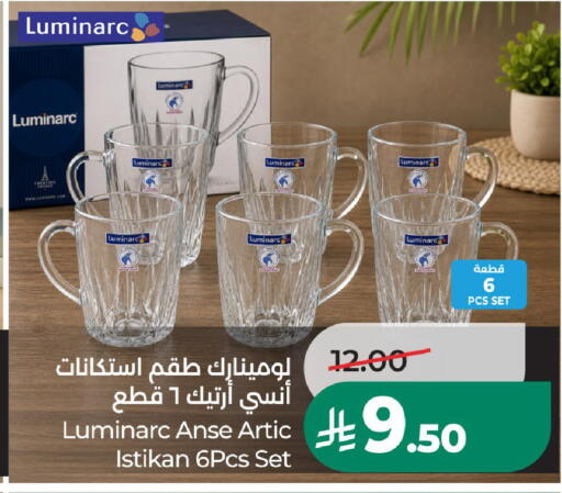 available at LULU Hypermarket in KSA, Saudi Arabia, Saudi - Riyadh
