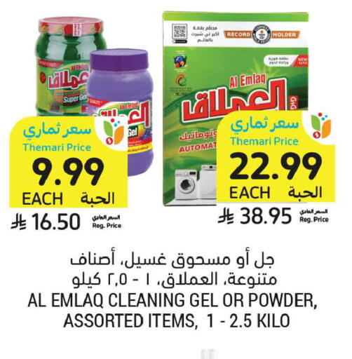 available at Tamimi Market in KSA, Saudi Arabia, Saudi - Al Khobar