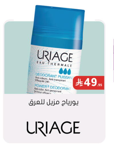 متوفر لدى  النهدي في مملكة العربية السعودية, السعودية, سعودية - جازان