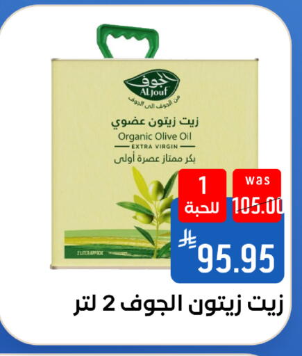 available at Shubra AlTaif in KSA, Saudi Arabia, Saudi - Mecca