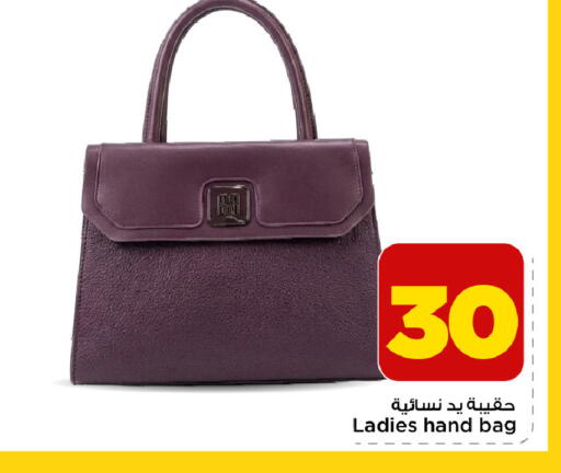 available at Mark & Save in KSA, Saudi Arabia, Saudi - Riyadh
