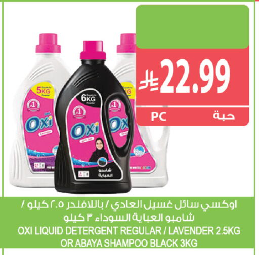 available at Farm  in KSA, Saudi Arabia, Saudi - Sakaka