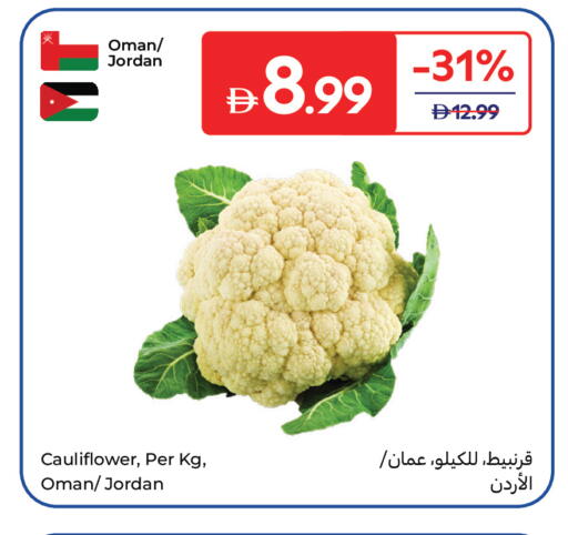 Cauliflower from Oman Jordan available at Carrefour UAE in UAE - Dubai