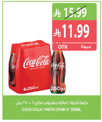available at Farm  in KSA, Saudi Arabia, Saudi - Najran
