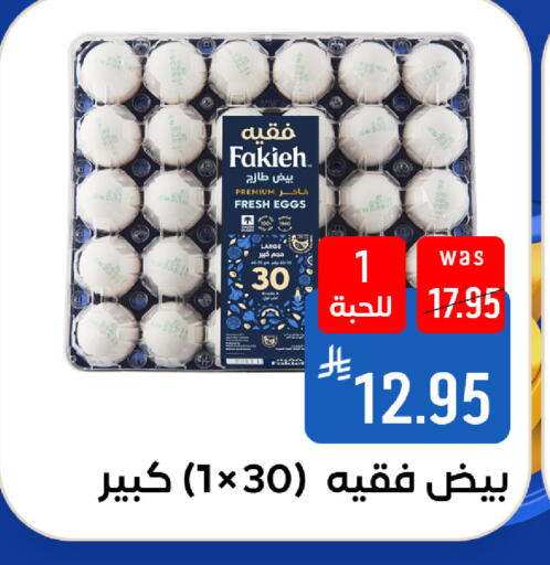 available at Shubra AlTaif in KSA, Saudi Arabia, Saudi - Ta'if