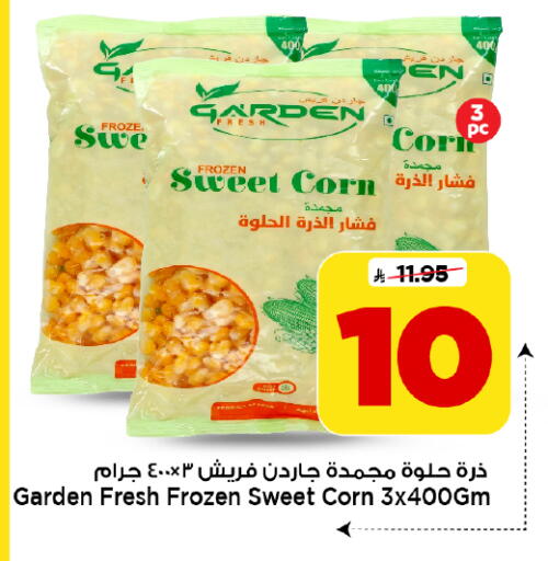 available at Mark & Save in KSA, Saudi Arabia, Saudi - Al Khobar