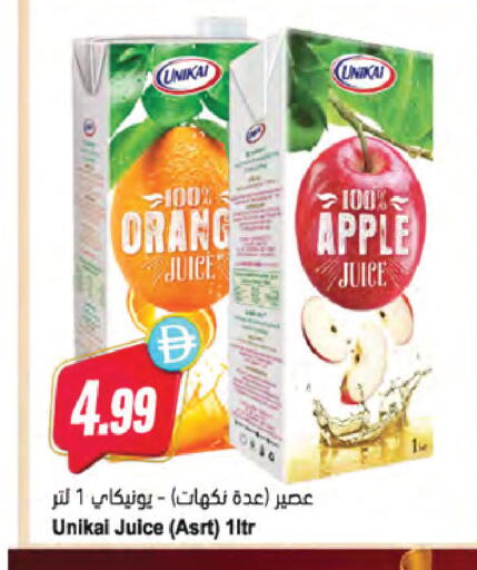 Apple available at Almaya Supermarkets in UAE - Sharjah / Ajman