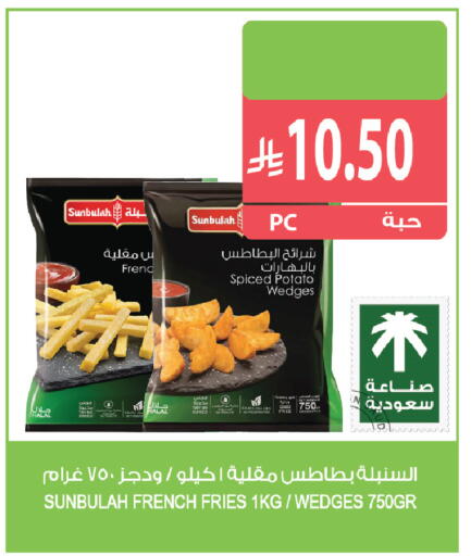 Potato متوفر لدى المزرعة في مملكة العربية السعودية, السعودية, سعودية - الخبر‎