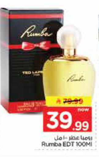 available at Nesto in KSA, Saudi Arabia, Saudi - Jubail