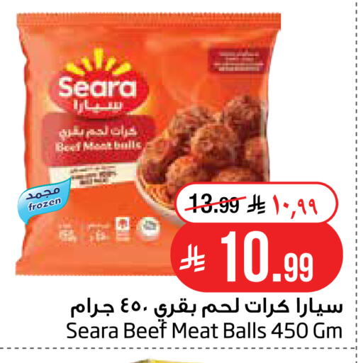 available at Layan Hyper in KSA, Saudi Arabia, Saudi - Dammam