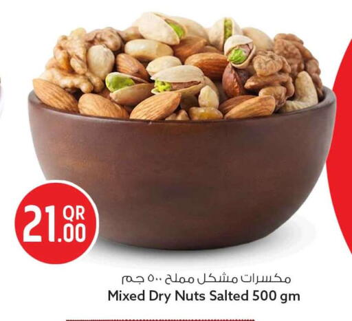 available at Safari Hypermarket in Qatar - Al Wakra