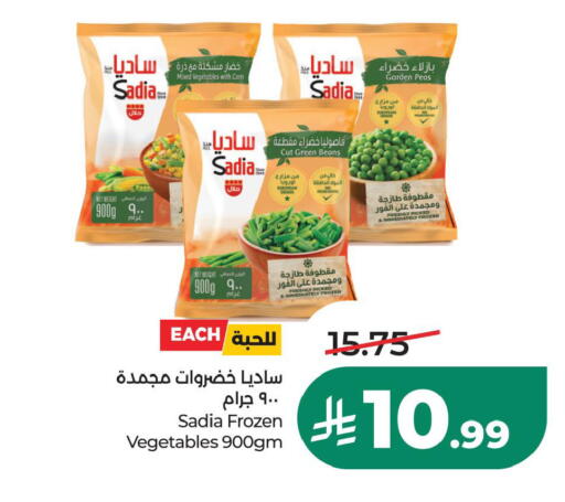 Peas available at LULU Hypermarket in KSA, Saudi Arabia, Saudi - Saihat